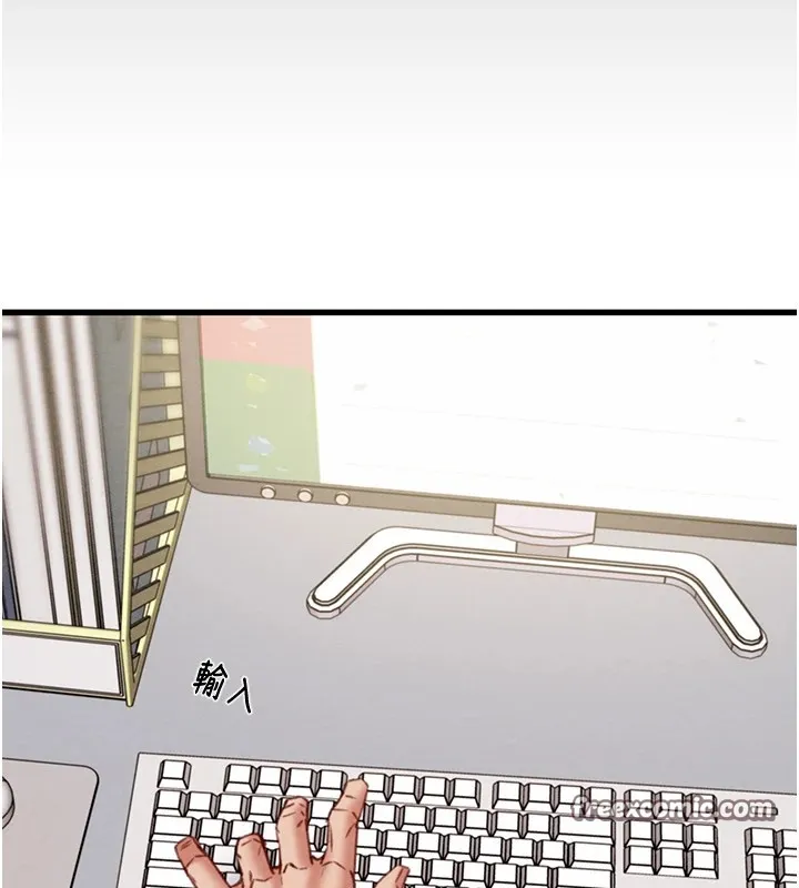 掠奪行動第35話-在警局打炮的證據