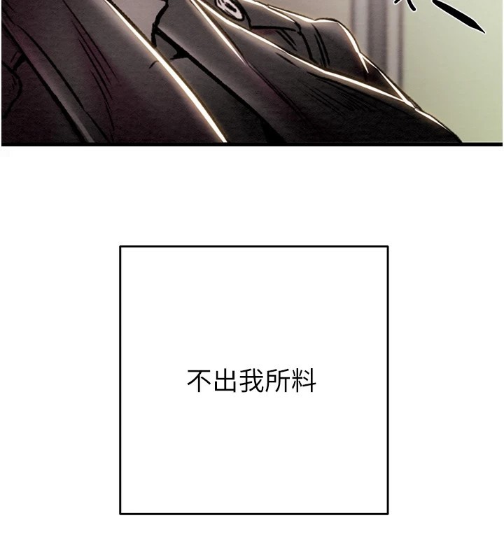 掠夺行动第35話-在警局打炮的證據