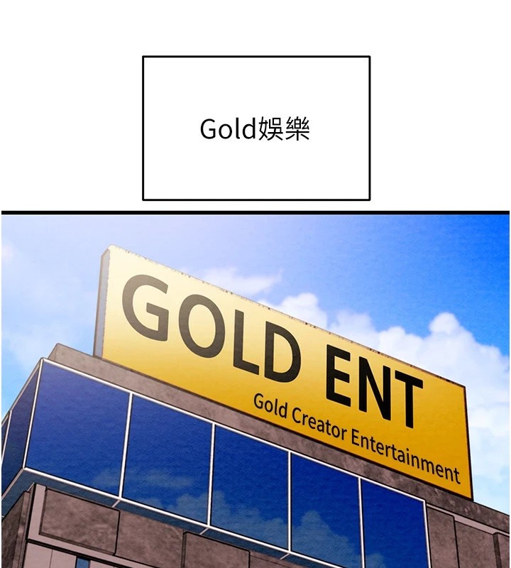 掠夺行动第35話-在警局打炮的證據