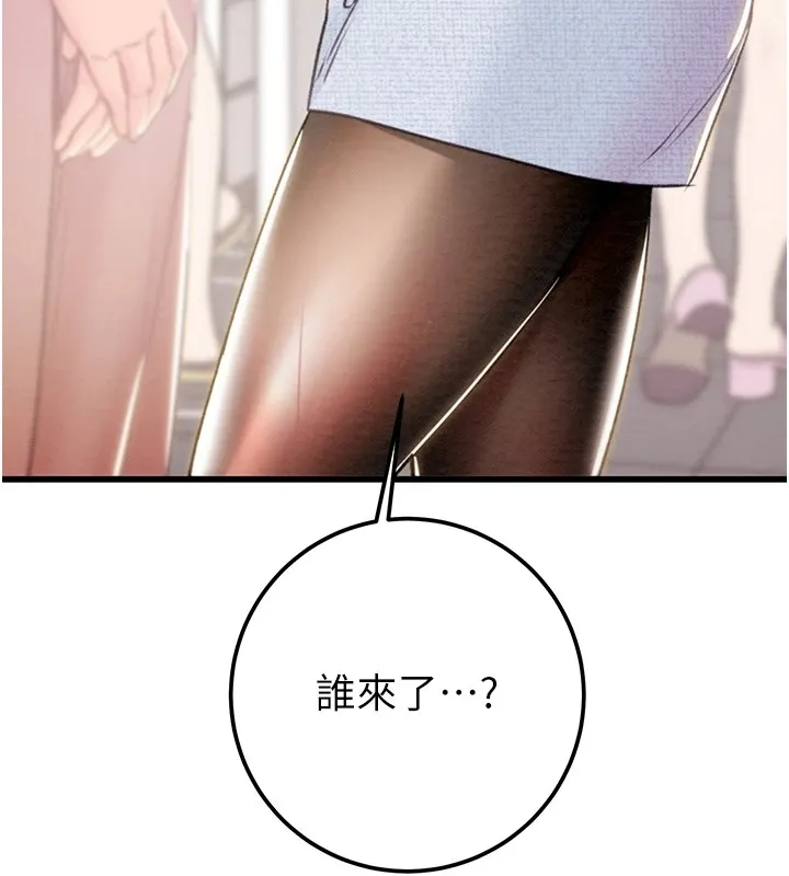 掠夺行动-第35話-在警局打炮的證據 - 图片 229