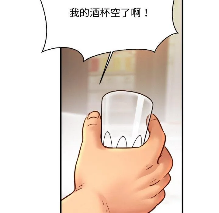 亲密一家人第61話