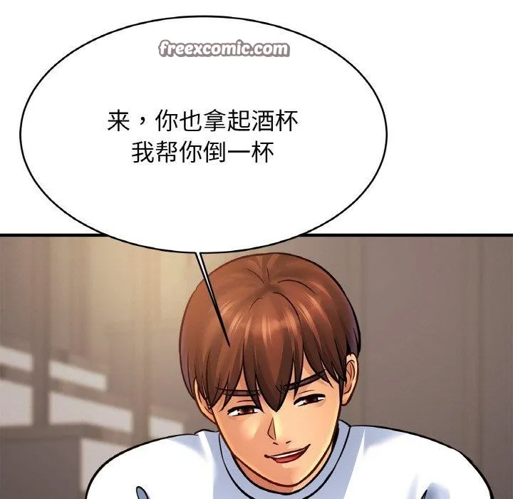 亲密一家人-第61話 - 图片 32