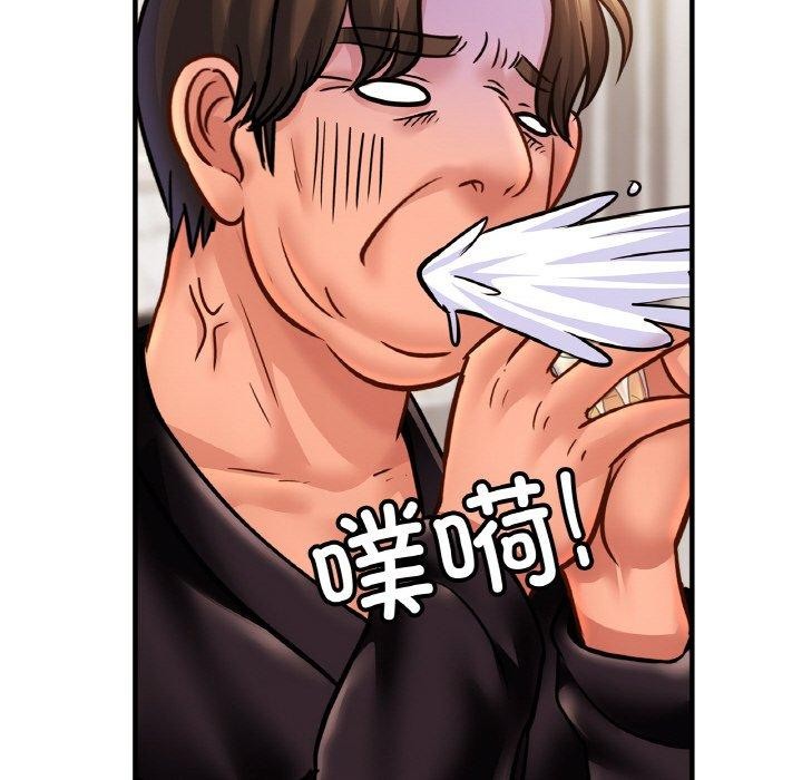 亲密一家人第61話