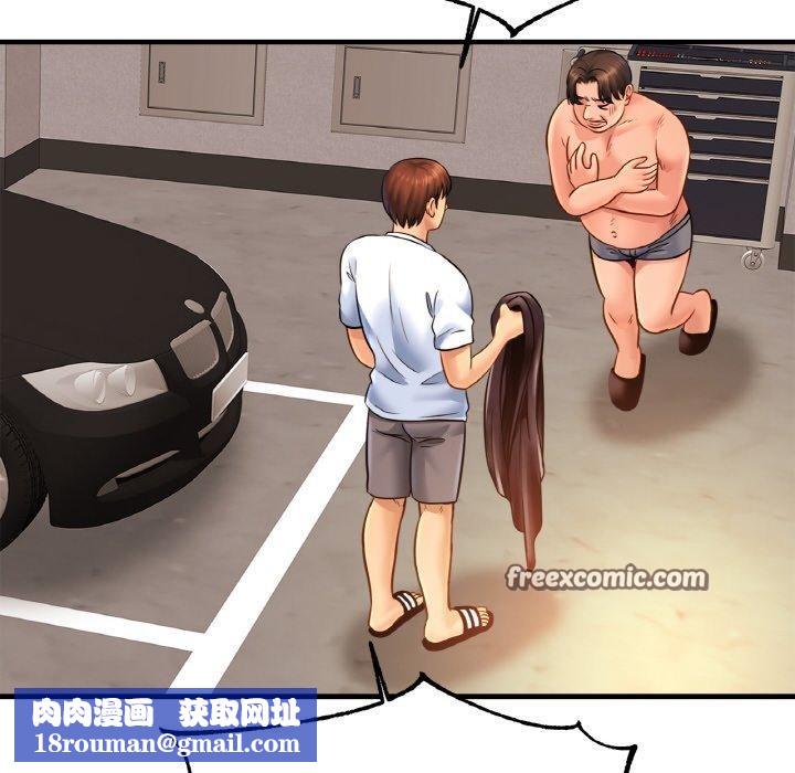 亲密一家人第61話