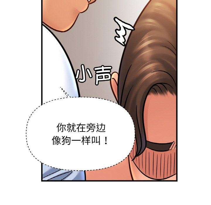 亲密一家人第61話