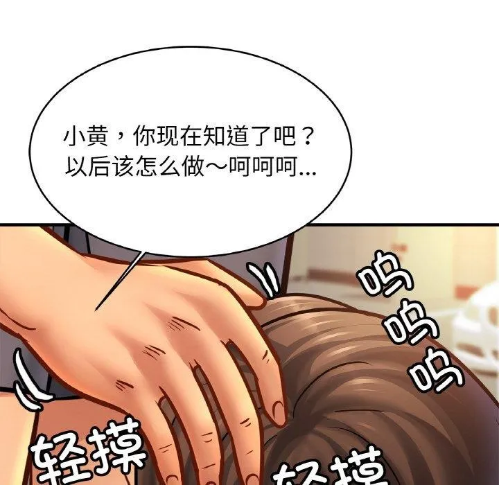 亲密一家人-第61話 - 图片 113