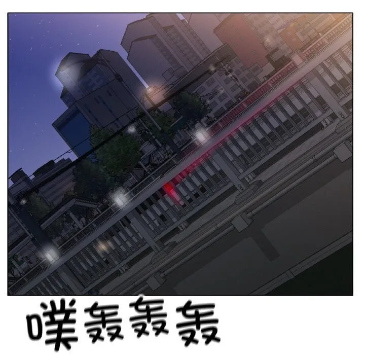 冰上恋人-第53話 - 图片 36