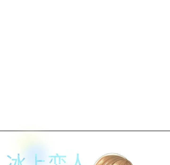 冰上恋人-第53話 - 图片 50