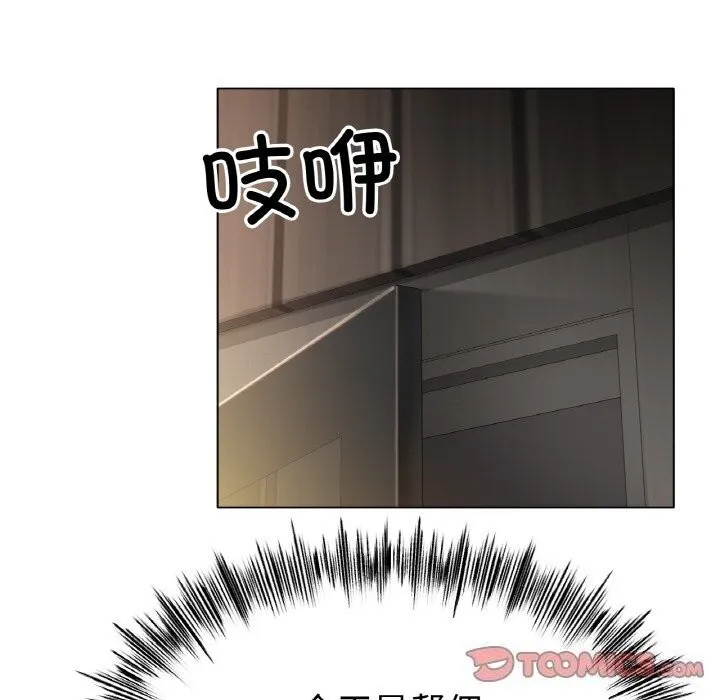冰上恋人-第53話 - 图片 57