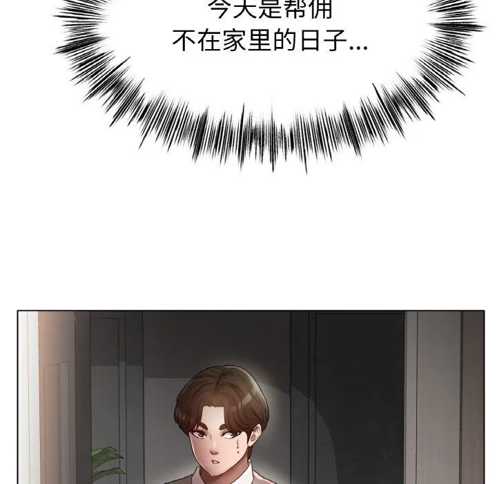 冰上恋人-第53話 - 图片 58