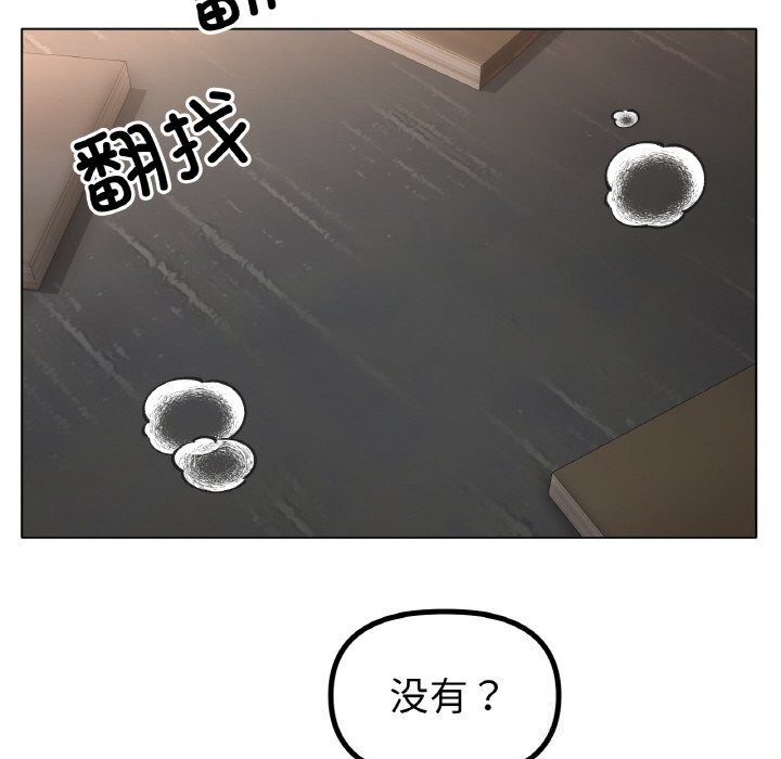 冰上恋人第53話