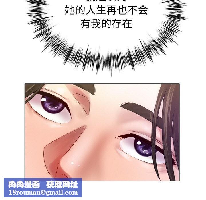 冰上恋人第53話