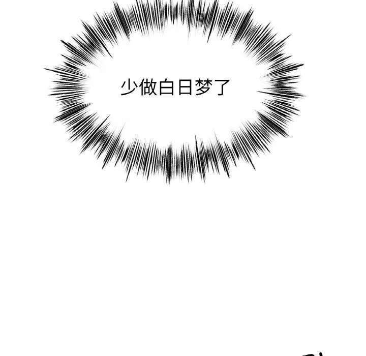 冰上恋人第53話