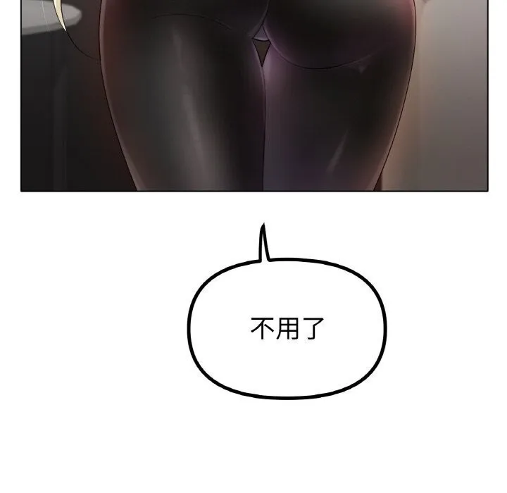 冰上恋人第53話