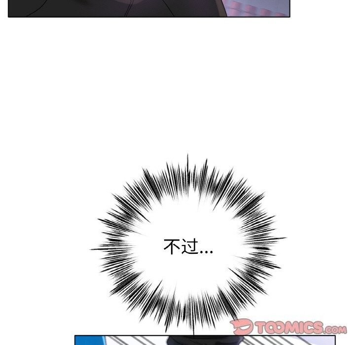 冰上恋人第53話