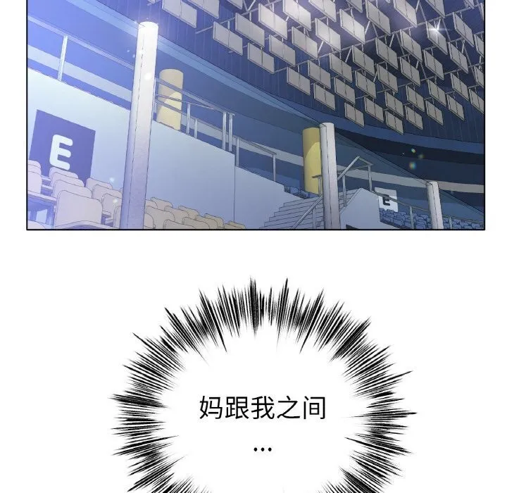冰上恋人第53話