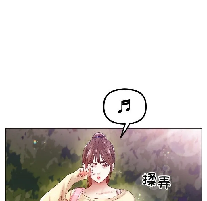 冰上恋人-第53話 - 图片 141