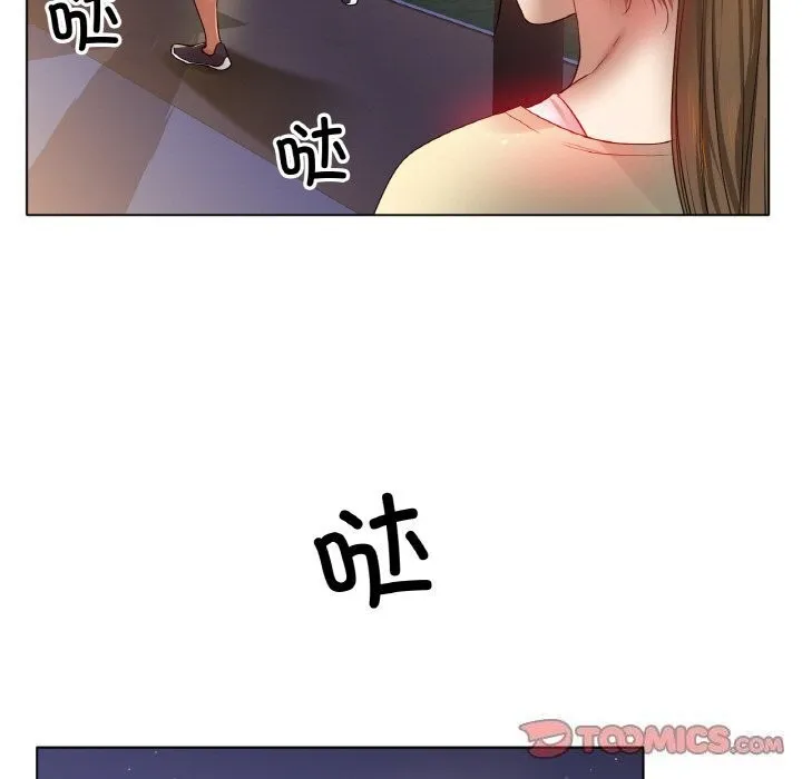 冰上恋人-第53話 - 图片 147