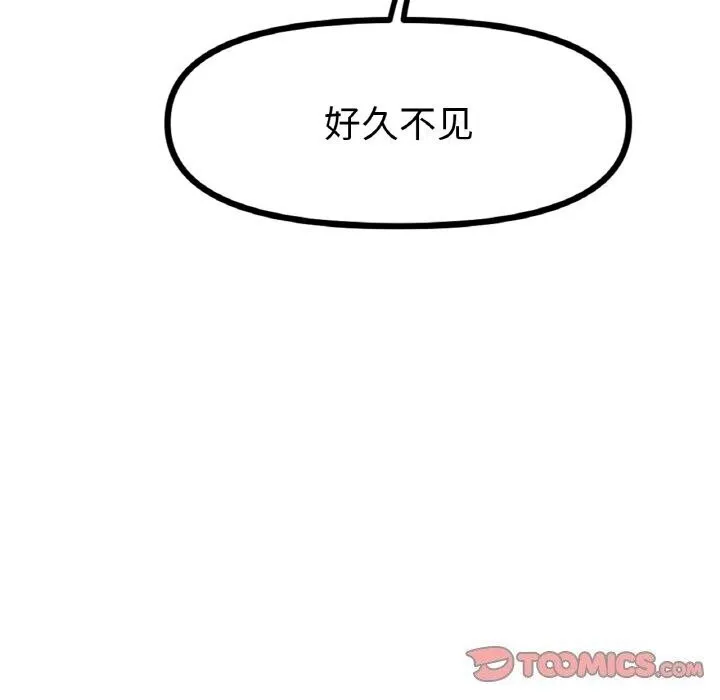 冰上恋人-第53話 - 图片 156