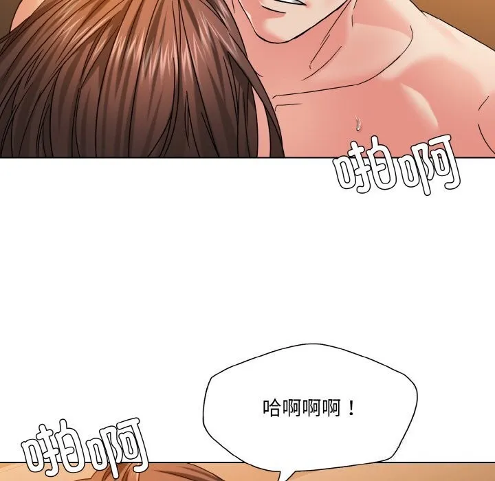 了不起的她-第46話 - 图片 14