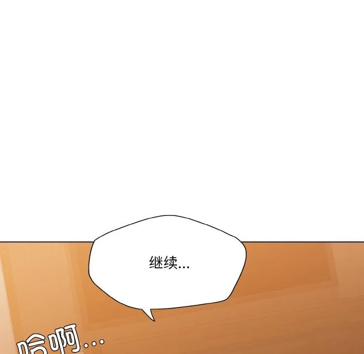 了不起的她第46話