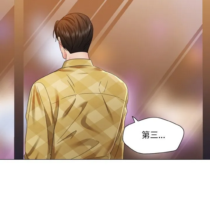 了不起的她-第46話 - 图片 73