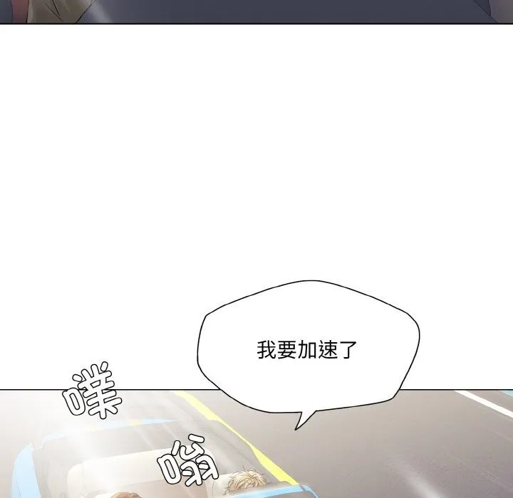 了不起的她-第46話 - 图片 88