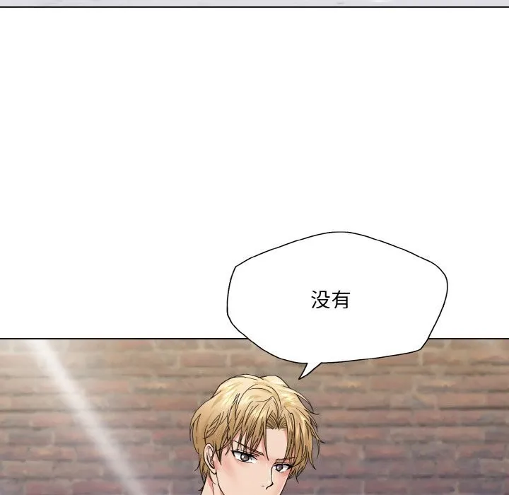 了不起的她-第46話 - 图片 98