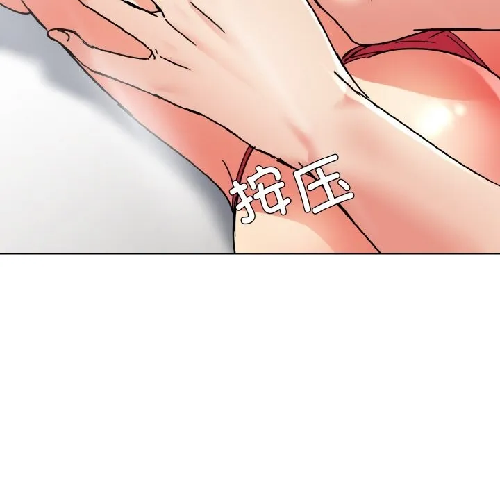 了不起的她-第46話 - 图片 114