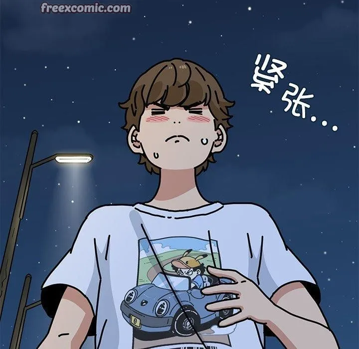 发小碰不得-第48話 - 图片 15