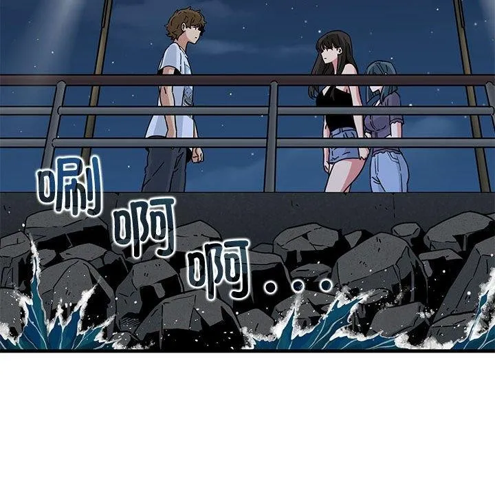 发小碰不得第48話