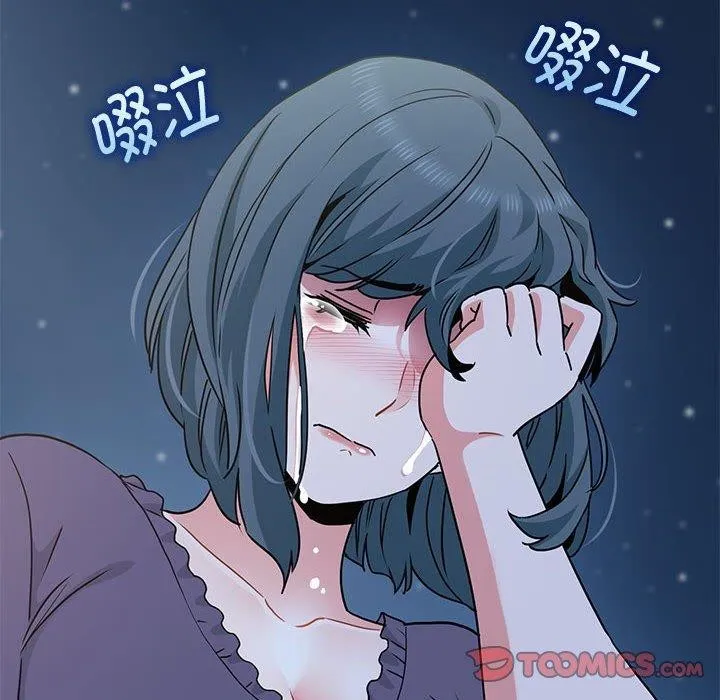 发小碰不得-第48話 - 图片 88
