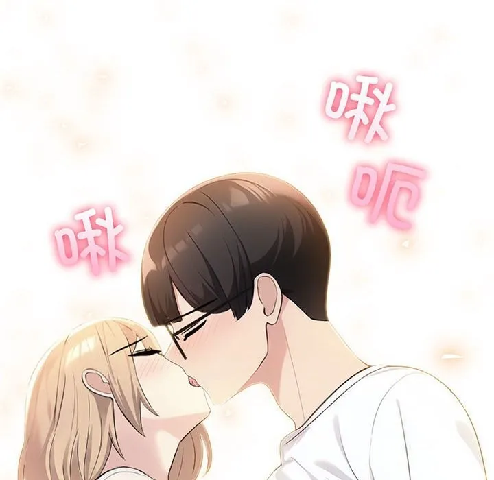 夫妇游戏-第7話 - 图片 12