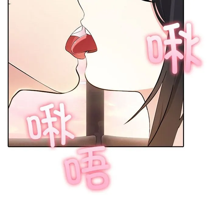 夫妇游戏-第7話 - 图片 83