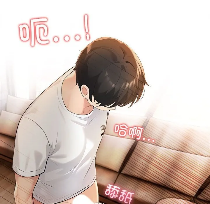 夫妇游戏-第7話 - 图片 107