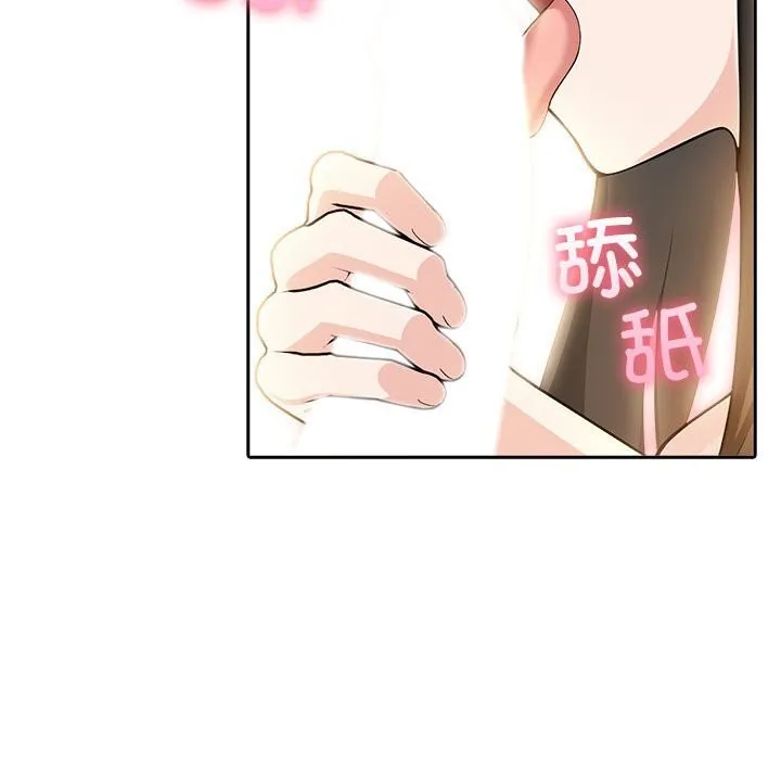 夫妇游戏-第7話 - 图片 106