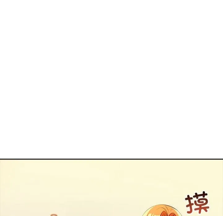 夫妇游戏-第7話 - 图片 188