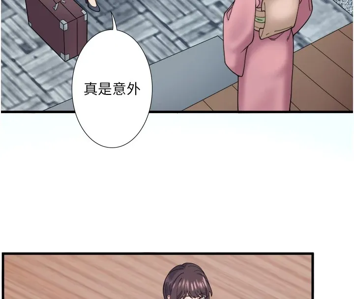 秘密温泉:混汤旅馆-第10話-婀娜多姿的妹妹 - 图片 19