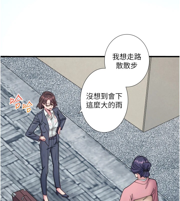 秘密温泉:混汤旅馆第10話-婀娜多姿的妹妹