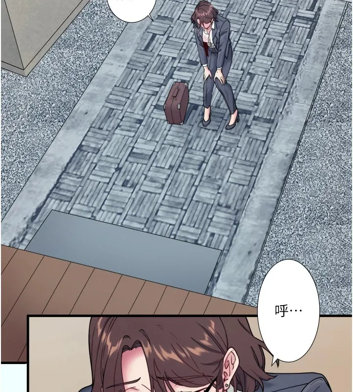 秘密温泉:混汤旅馆-第10話-婀娜多姿的妹妹 - 图片 13