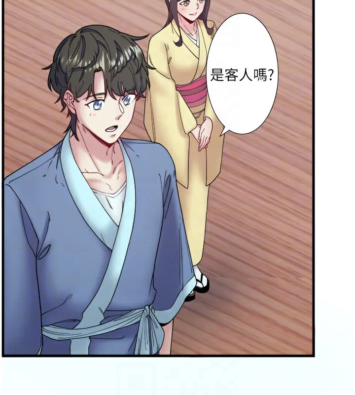 秘密温泉:混汤旅馆-第10話-婀娜多姿的妹妹 - 图片 20