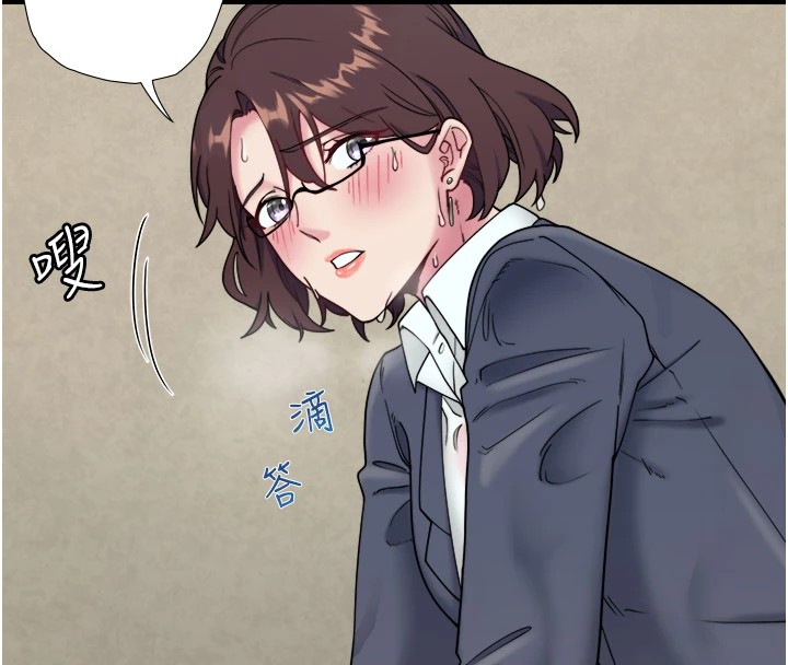 秘密温泉:混汤旅馆第10話-婀娜多姿的妹妹