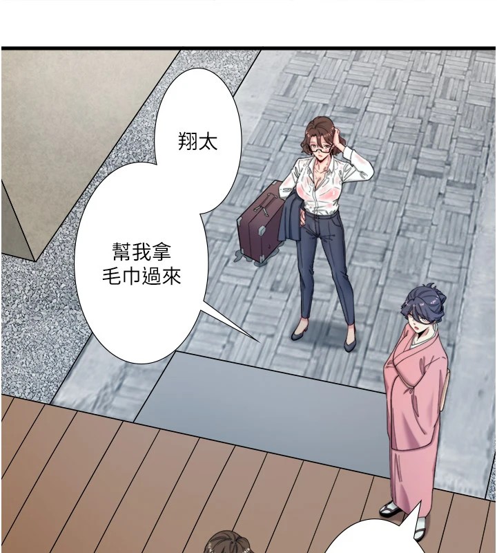 秘密温泉:混汤旅馆第10話-婀娜多姿的妹妹