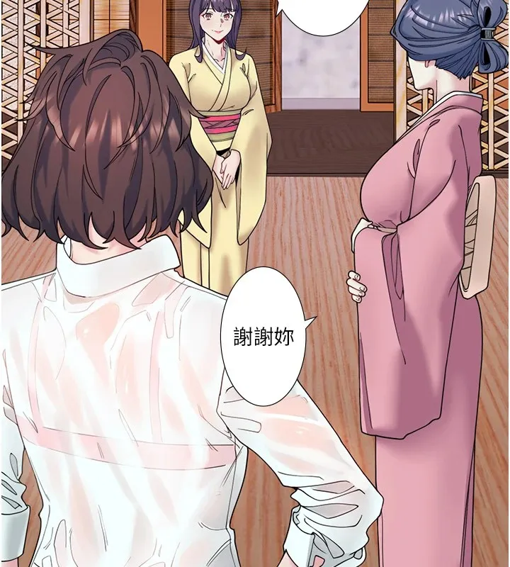 秘密溫泉:混湯旅館第10話-婀娜多姿的妹妹