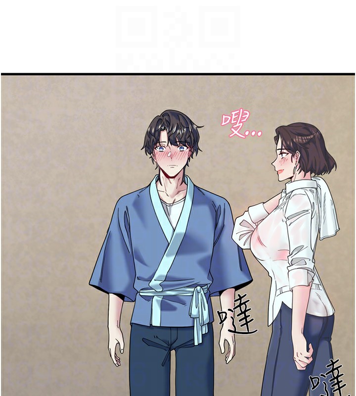 秘密温泉:混汤旅馆第10話-婀娜多姿的妹妹