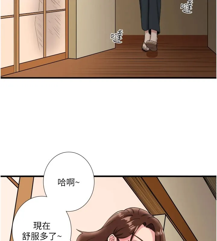 秘密温泉:混汤旅馆-第10話-婀娜多姿的妹妹 - 图片 71