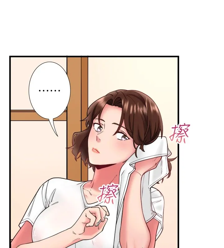 秘密溫泉:混湯旅館第10話-婀娜多姿的妹妹