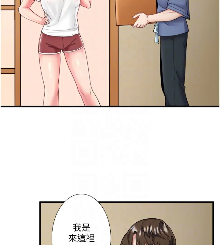 秘密温泉:混汤旅馆-第10話-婀娜多姿的妹妹 - 图片 81