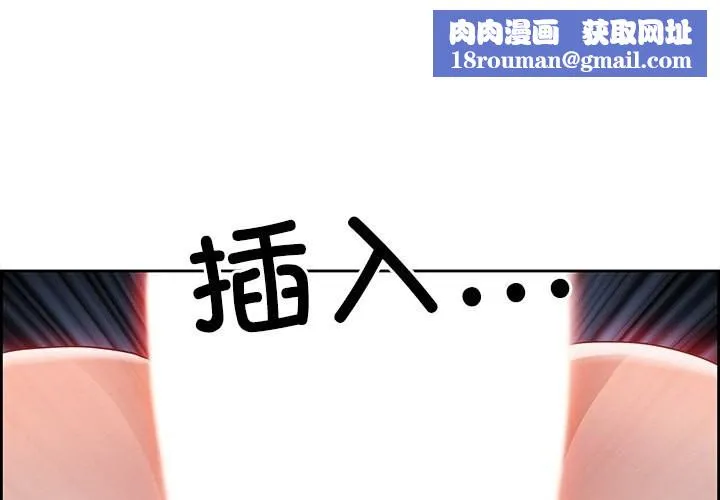 最强男人-第4話 - 图片 1