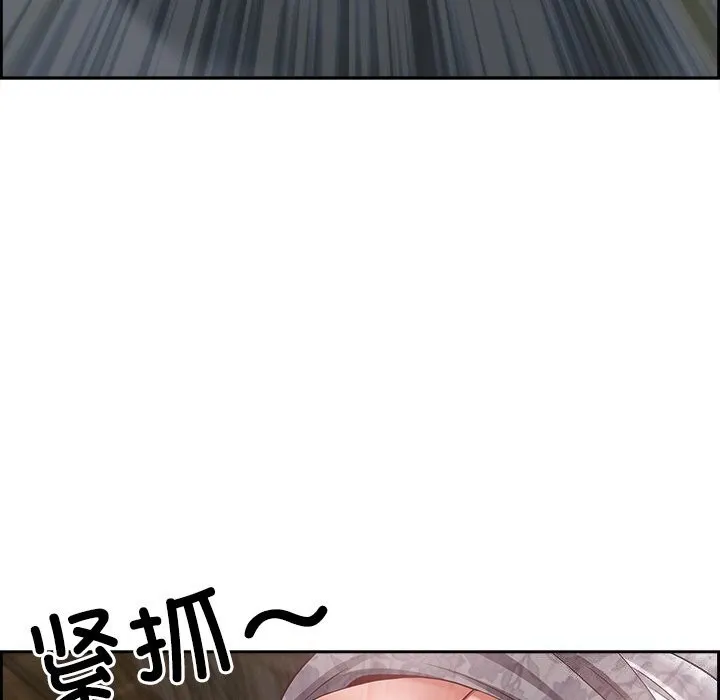 最強男人第4話